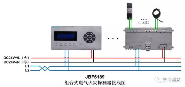 JBF6189<a href=http://m.gzgz.net.cn/dianqihuozai/ target=_blank class=infotextkey>電氣火災監控</a>系統產品接線圖