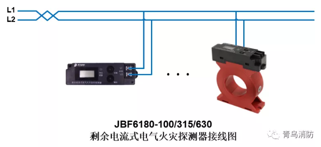 JBF6180剩余電流式<a href=http://m.gzgz.net.cn/dianqihuozai/ target=_blank class=infotextkey>電氣火災監控</a>探測器<a href=http://m.gzgz.net.cn/dianqihuozai/ target=_blank class=infotextkey>電氣火災監控</a>系統產品接線圖