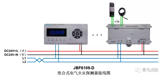 JBF6189-D<a href=http://m.gzgz.net.cn/dianqihuozai/ target=_blank class=infotextkey>電氣火災監控</a>系統產品接線圖