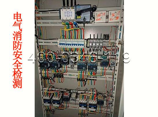 消防<a href=http://m.gzgz.net.cn/dianqihuozai/ target=_blank class=infotextkey>電氣火災監控</a>器保養